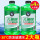 2瓶 * 2L -30℃ 【冬季防冻