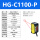HG-C1100-P (PNP 开关量模拟量双输出