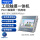 【7吋FX3U】4继电器/晶体管输出+4模拟量输入