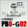 PB8-G02