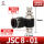 JSC801