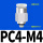 PC04-M4C（白色）