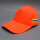 橘色棒球网帽款
