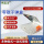 5.8mmSQ100颗（京配速发）