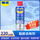 黏胶去除剂 220ml