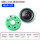 环保8欧0.25W直径29mm