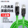 超六类绿色经济型柔性网线0.2米