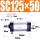 SC125X50