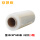 宽25cm*600米 3KG【1卷】