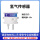 模拟量0-10v