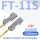FT-11S 矩阵对射