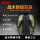 战术防护耳罩【降噪32dB】