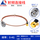 RG316-BNC-J/MCX-JW