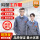 中灰纯色【品质款】