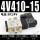 4V410-15 DC24V+接头和消声器
