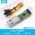 USB-232(CH340芯片)