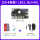 【SD卡套餐】LBC2_N(2+8G)