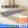【厂商直送】100cm*12cm*5cm 灰