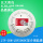 JBF5000C复合烟温感(含底座)