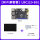 【MIPI屏套餐】LBC1(2+8G)