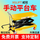 150公斤0.72米（台面700*450）折叠款