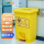 黄色60L