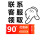 咨询客服领取90元优惠券