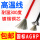 国标 4.0散卖1米白色