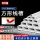 24*14加厚带背胶1米/根