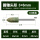 圆锥头型3*6  10支