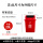 20升加厚桶-红色【有盖】 有害垃圾