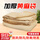 【京仓速配】40*60cm(九成新)