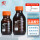 【棕色】橙盖20000mL 1个（高硼硅料）