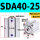 圈 SDA32-35