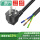 单头裸尾 10A插头 1.0平方铜