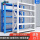 五层中型220kg/层长150宽60高200