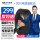 【京东仓发】ZC-RVV-3*1.5-50米