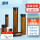 【棕色】3ml（100个/盒）