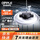亮白光50W-5700K-90°