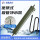 吸管净水器PF811