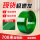 【10KG塑钢款】约700米/卷
