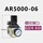 AR5000-06【6分带表*G3/4】