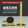 金色5米线/个