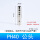 公头PH40（内径12mm）
