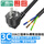 单头裸尾 10A插头 1.0平方铜