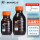 【棕色】橙盖100mL 1个（高硼硅料）