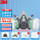 【6200七件套】6200+6004