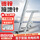 【京仓速发】丁字形16*800