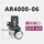 AR4000-06【6分带表*G3/4】