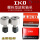CF5B(KR13PP)IKO